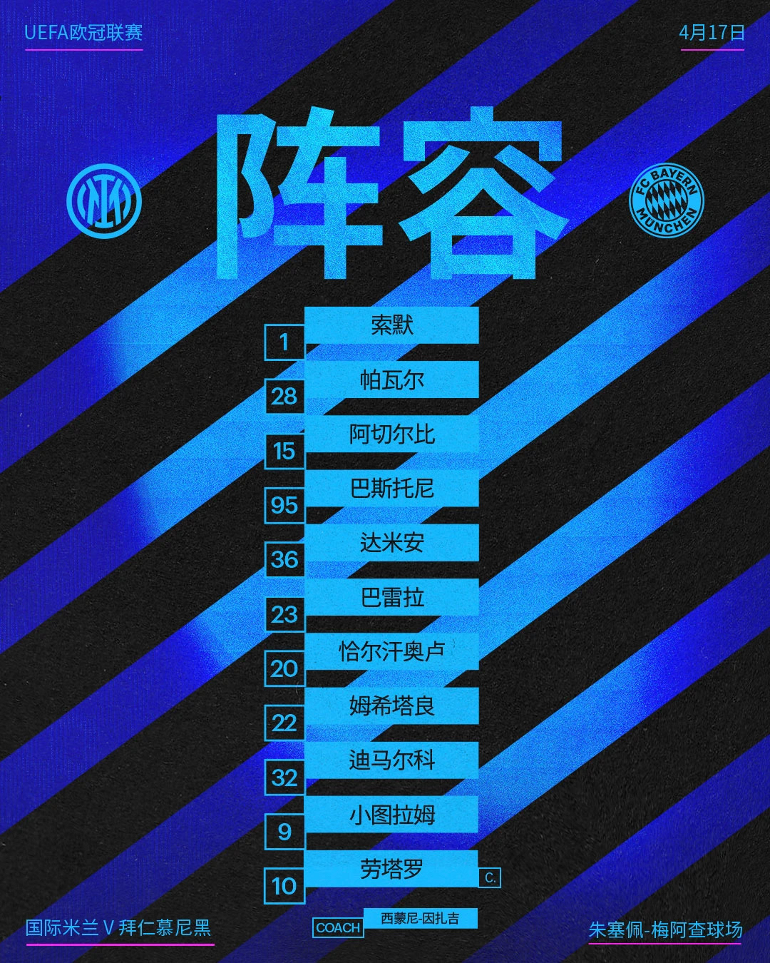 西甲倒计时;拜仁慕尼黑冲刺阶段内部沟通;细节引发关注;质疑声仍在;球队文化再被提及的简单介绍 西甲倒计时;拜仁慕尼黑冲刺阶段内部沟通;细节引发关注;质疑声仍在;球队文化再被提及的简单介绍